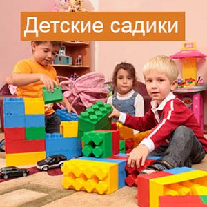 Детские сады Новоподрезково
