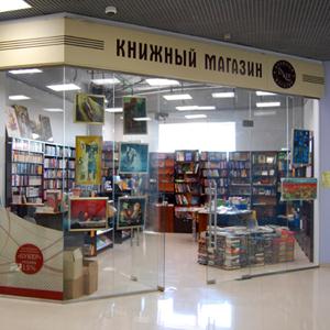 Книжные магазины Новоподрезково