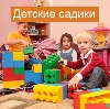 Детские сады в Новоподрезково