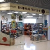 Книжные магазины в Новоподрезково