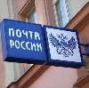 Почта, телеграф в Новоподрезково